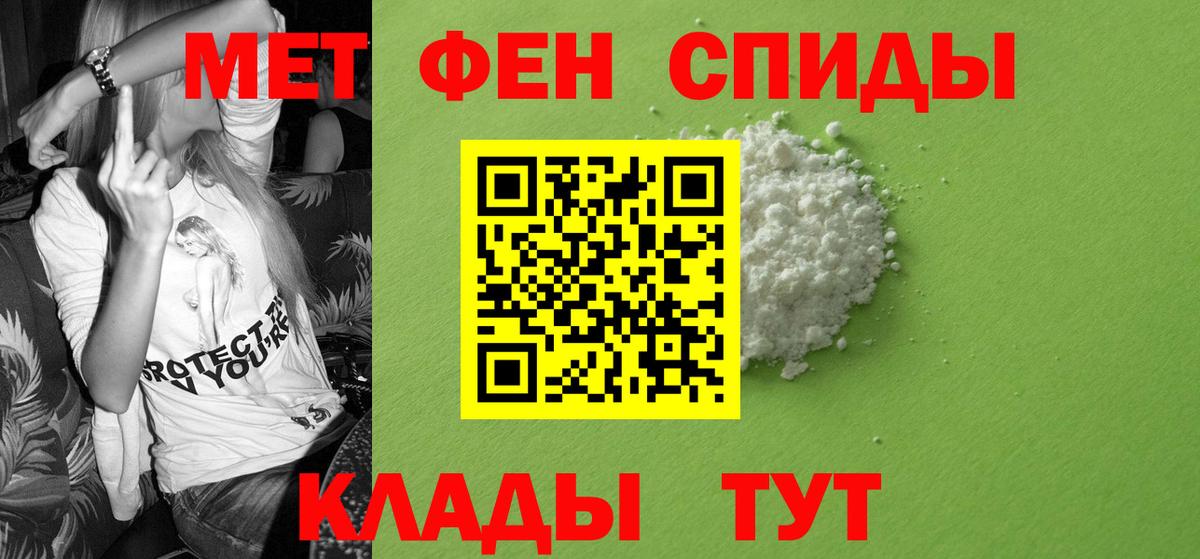 Сарапул  АМФЕТАМИН 98%  Вход с VPN 