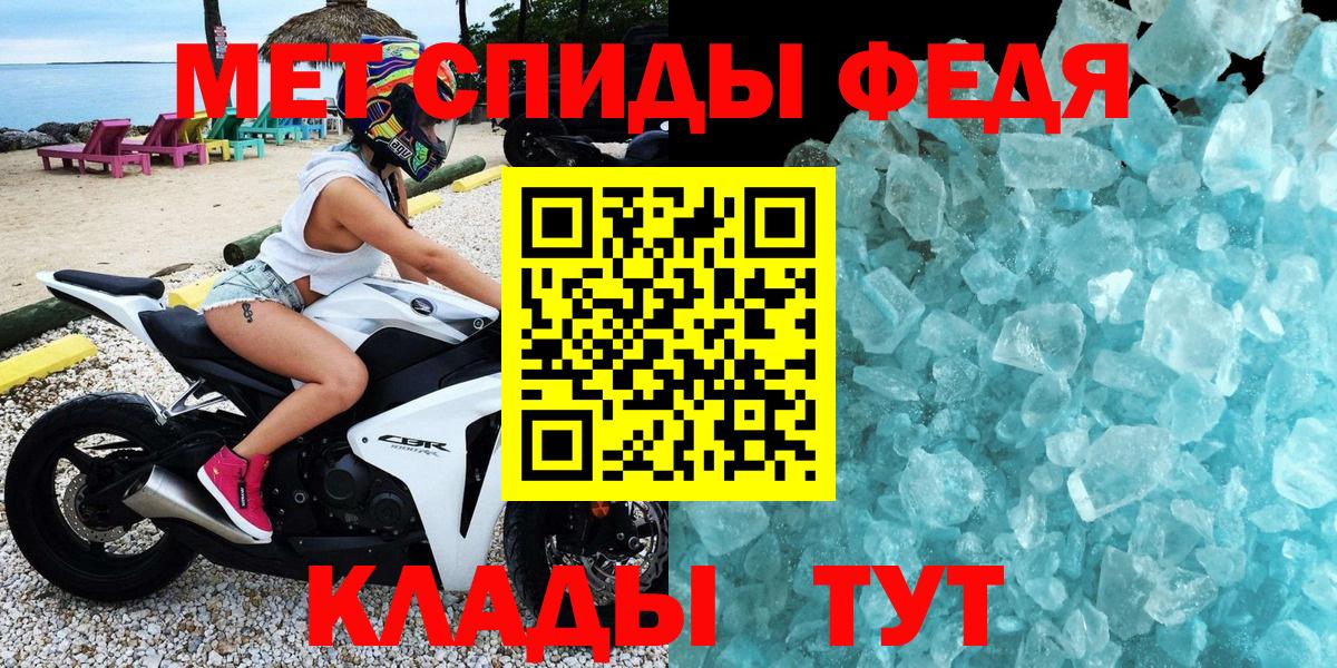 Амфетамин 98% Сарапул