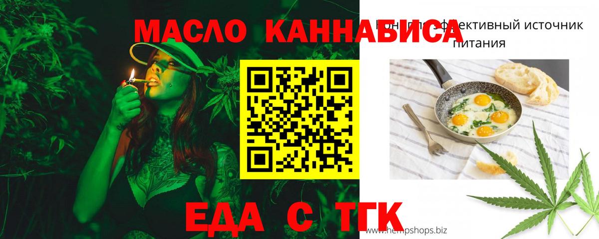 Canna-Cookies марихуана  Вход с VPN  Сарапул 