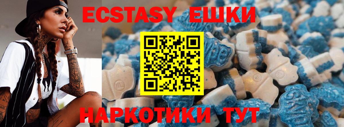 Ecstasy MDMA Сарапул