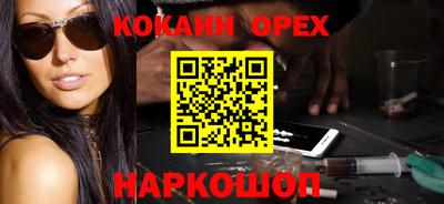 спиды Бугуруслан