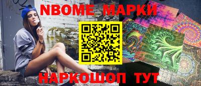 мефедрон Бузулук