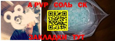 мефедрон Бузулук