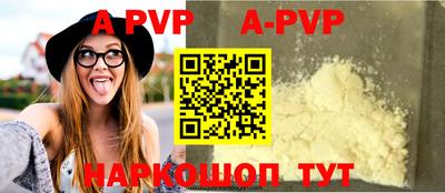спиды Бугуруслан