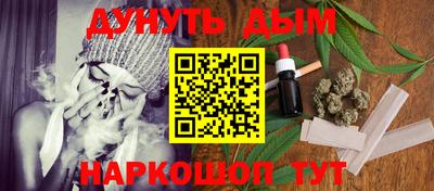 мефедрон Бузулук