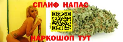 спиды Бугуруслан