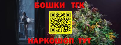мефедрон Бузулук