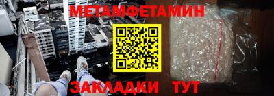мефедрон Бузулук