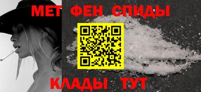 спиды Бугуруслан