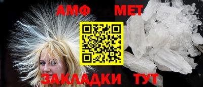 мефедрон Бузулук
