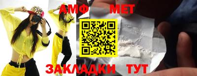 спиды Бугуруслан