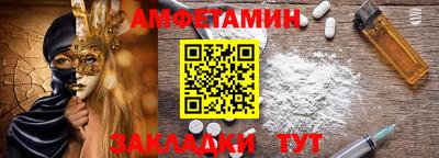 мефедрон Бузулук