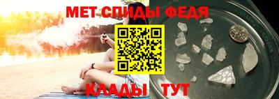 спиды Бугуруслан