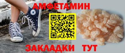 мефедрон Бузулук