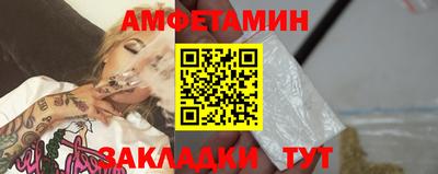 мефедрон Бузулук