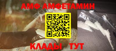мефедрон Бузулук