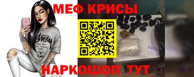 мефедрон Бузулук