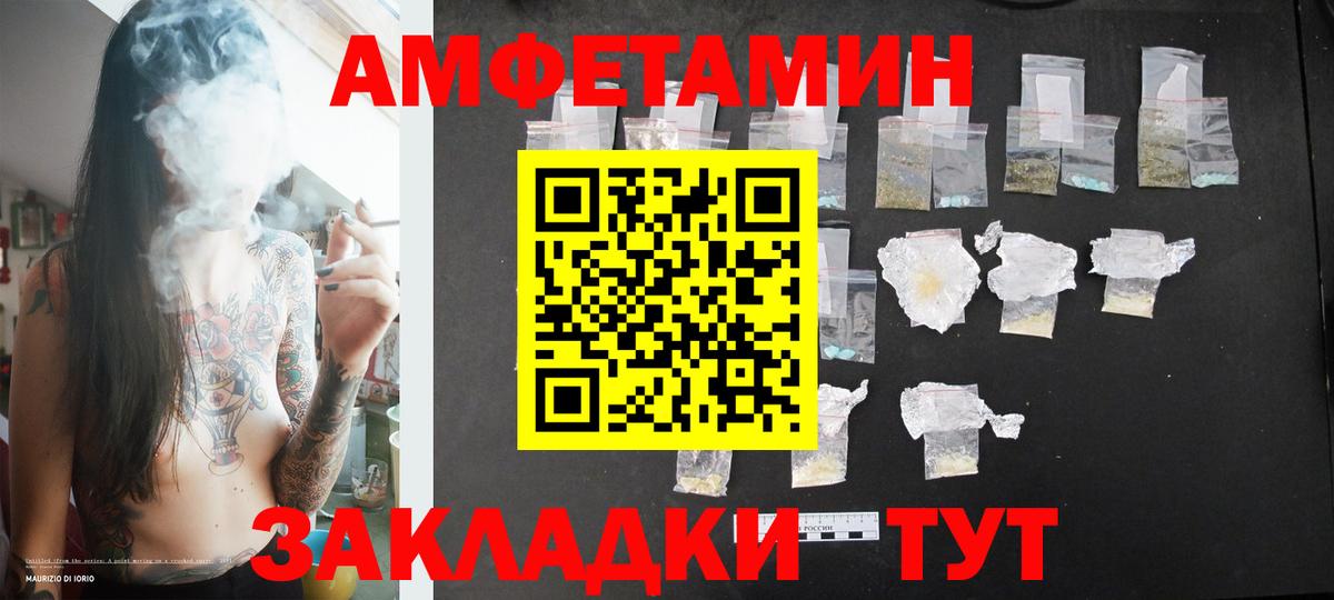Первитин витя Сарапул