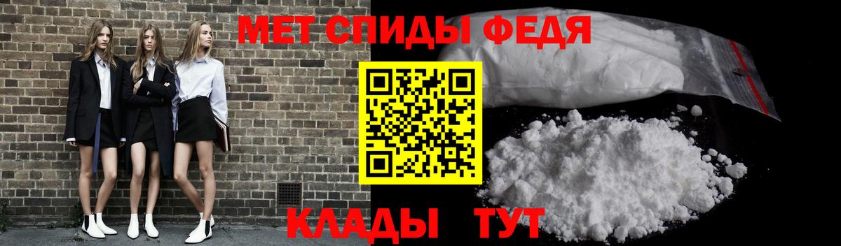 Сарапул  Первитин пудра  Вход с VPN 