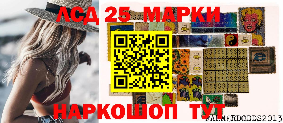 Сарапул  купить наркоту  Вход с VPN  Марки NBOMe 1500мкг 