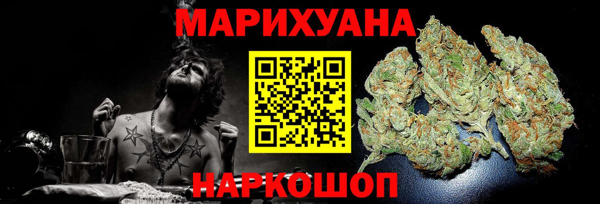 Сарапул  Каннабис тримм  Вход с VPN  Каннабис OG Kush 