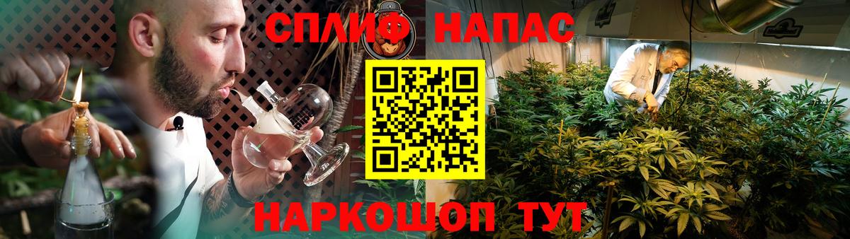 МАРИХУАНА SATIVA & INDICA Сарапул